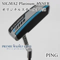 ピンシグマ2（最終値下げ中） ピン シグマ2 フェッチ パターの試打レビュー 口コミ・評価 ギア
