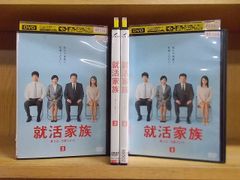 ケース付☆ NHK時代劇 塚原卜伝 DVD 全巻 全4巻 | Mercari メルカリ