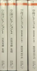 ちくま学芸文庫11冊河出文庫2冊、合計13冊セット（哲学多め、バラ売り不可です） ちくま学芸文庫11冊河出文庫2冊、合計13冊セット（哲学多め