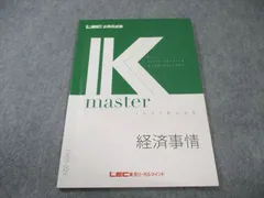 2025年最新】LEC Kマスターの人気アイテム - メルカリ