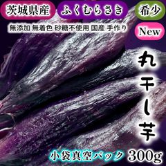 真空パック包装　大人気　リピート率NO1    無添加　昔ながらの干し芋10kg 71XPi+a1wnL._UF1000,1000_QL80_.jpg