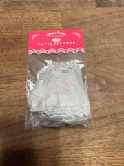 シルバニアファミリー　ウエディングドレスセット