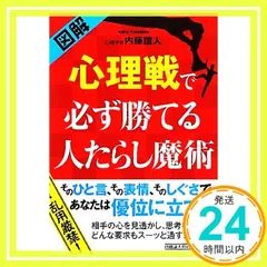 2024年最新】マニュマニュの人気アイテム - メルカリ