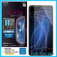 2023年最新】aquos sense4 liteの人気アイテム - メルカリ