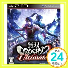 無双OROCHI 2 Ultimate (通常版) - PS3 [video game]_02