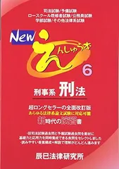 2025年最新】えんしゅう本の人気アイテム - メルカリ