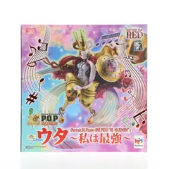 2025年最新】ウタ 私は最強 maximumの人気アイテム - メルカリ 2025年最新】ウタ 私は最強 maximumの人気アイテム - メルカリ
