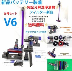 777新品未開封のスタンド 付き ダイソン掃除機V10 お得フルセット