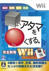 【中古】Wiiソフト □いアタマを○くする。Wii