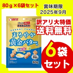 メルティッドバター　3点セット売り　6-9M 2025年最新】melted butterの人気アイテム - メルカリ