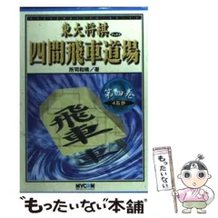 2024年最新】所司_和晴の人気アイテム - メルカリ