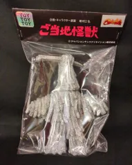 2025年最新】ご当地怪獣ウードンの人気アイテム - メルカリ