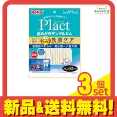 【フジシロ】ジャガイモ研究所　おまとめ品 野菜で発電 じゃがいも時計 [ 4M/フォーエム 工作セット・実験