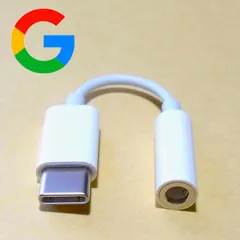 Google USB-C to 3.5mm ヘッドフォンアダプタG019B箱なし