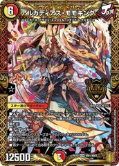 状態A アルカディアス・モモキング KGM DMRP18 KM1/KM3 デュエル・マスターズ デュエマ DMRのサムネイル