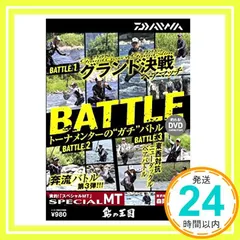 【期間限定】ダイワ 鮎の王国DVD ガチバトル_02
