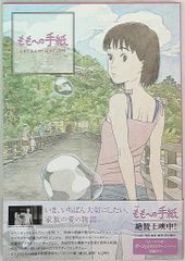 CD未開封 初版 もえたんビジュアルファンブック - メルカリ