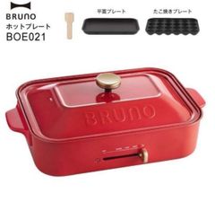 BRUNO コンパクトホットプレート BOE021-RD - メルカリ