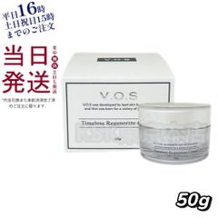 スピケア  V.O.S タイムレス リジェネレイト クリーム 50g TRクリーム