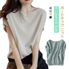 送料無料 ボートネック ニット 半袖 シャリ感リブニット レディース 薄手 セーター 半袖 5分袖 無地 リブニット トップス フレンチスリーブ 夏 サマーニット レディース ノースリーブ 半袖#wxn00894