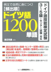 2024年最新】渡辺克義の人気アイテム - メルカリ