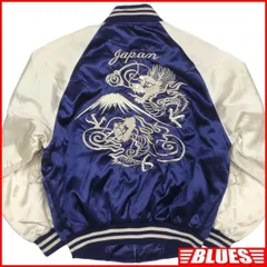 スカジャン 龍 ジャケット 刺繍 ブルゾン M 古着 メンズNR3912