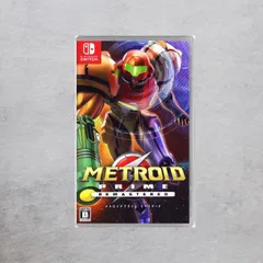 【状態A】Switch メトロイドプライム リマスタード