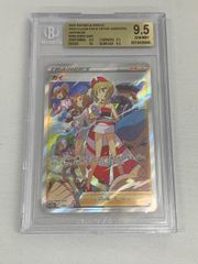 ユウリ SR [VMAXクライマックス] S8b 276/184 (PSA9) ポケモン