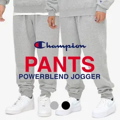 チャンピオン スウェットパンツ Champion ジョガーパンツ パワーブレンド POWERBLEND P1022 USAモデル