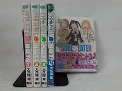 2026年最新】ソウルイーター 全巻の人気アイテム - メルカリ