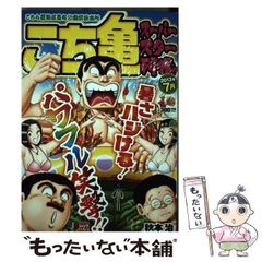 浦安鉄筋家族 驚き!桃の木!おバカの奇!編 - メルカリ
