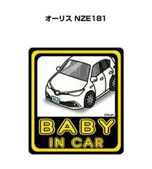 2023年最新】トヨタ オーリス NZE181の人気アイテム - メルカリ