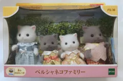 エポック社 シルバニアファミリー FS-36 ペルシャネコファミリー