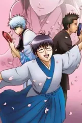 【中古】アニメDVD 銀魂’ 07 [完全限定生産版]