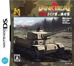 【中古】ニンテンドーDSソフト タンクビート2 激突! ドイツ軍vs.連合軍