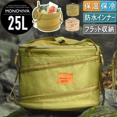クーラーボックス 保温 保冷 円柱型 25L ソフトクーラー ソフトコンテナ ギアコンテナ クーラーバッグ 収納 おしゃれ アウトドア キャンプ レジャー