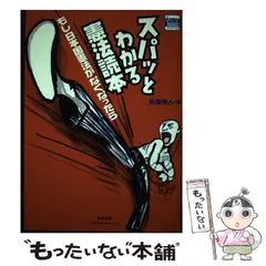 2024年最新】原秀人の人気アイテム - メルカリ