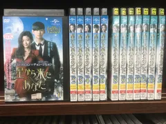 星から来たあなた》女主人公同じシリーズ,なかなか手の中に入れないの