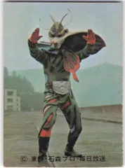 ⚠️レア　当時物　ギリーラ　仮面ライダー　ポピー　旧バンダイ　1970年代製 Yahoo!オークション - 1970年代 当時物 ポピー 仮面ライダーX