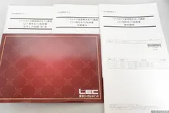 2023年最新】宅建 dvd lecの人気アイテム - メルカリ