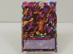 KONAMI コナミ 遊戯王 RUSH DUEL ラッシュデュエル レジェンド覚醒パック メテオ・ブラック・ドラゴン オーバーラッシュレア RD/LGP1-JP000 中古 [M-5582]