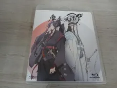 2025年最新】魔道祖師前塵編の人気アイテム - メルカリ 2025年最新】魔道祖師前塵編の人気アイテム - メルカリ