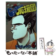 2024年最新】しゅうぞうの人気アイテム - メルカリ