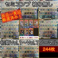 2025年最新】vol.5 遊戯王 パックの人気アイテム - メルカリ