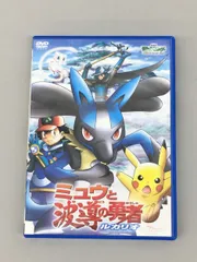 2025年最新】波動の勇者ルカリオの人気アイテム - メルカリ