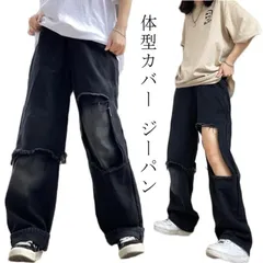  送料無料 ストレート ゆったり ジーンズ お洒落 カジュアル オールマッチ メンズ トレンド XL ジーパン ワイドパンツ ヒップホップ ビッグシルエット 体型カバー ダンス レトロ ステージ 舞台#cjfj140790