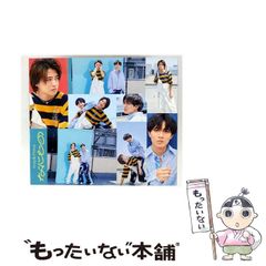 中古】 はいせんす絵本 こども編 47 / フェリシモ出版