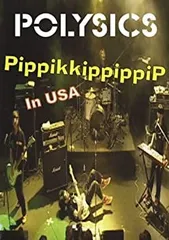 【中古-非常に良い】PippikippippiP in USA [DVD]