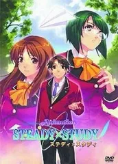 【中古】アニメDVD ステディ×スタディ