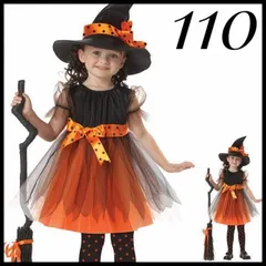 110cm 魔女ワンピース&帽子セット ハロウィン　子供仮装　コスプレ　女の子